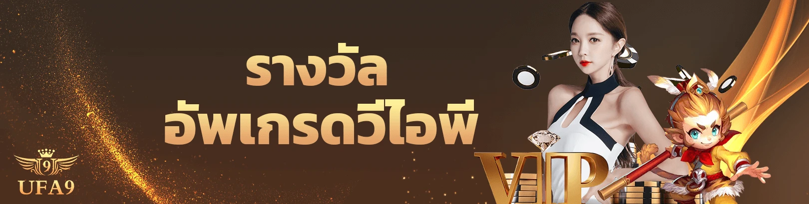 slot มาใหม่