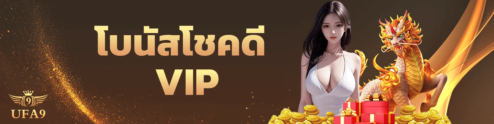 slot มาใหม่