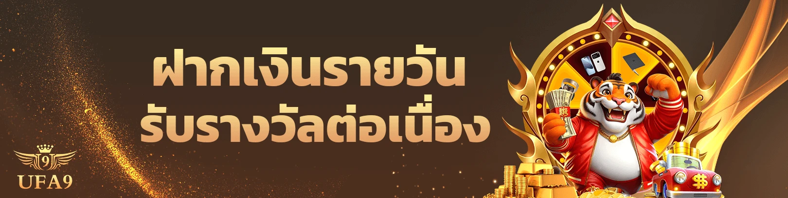 slot มาใหม่