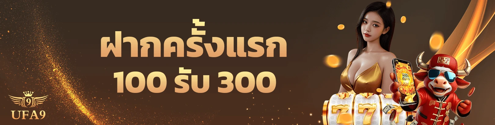 slot มาใหม่