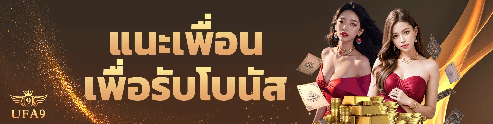 slot มาใหม่