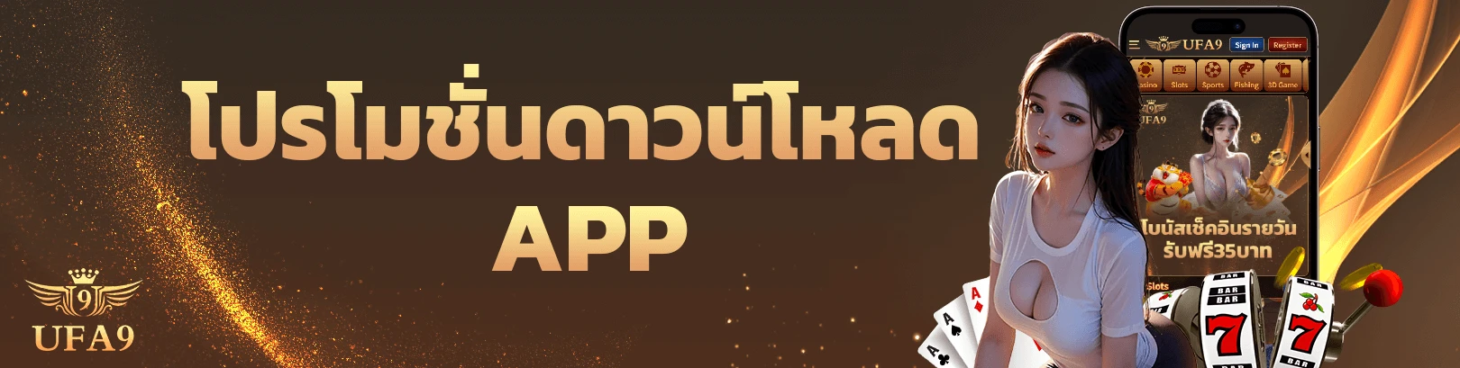 slot มาใหม่