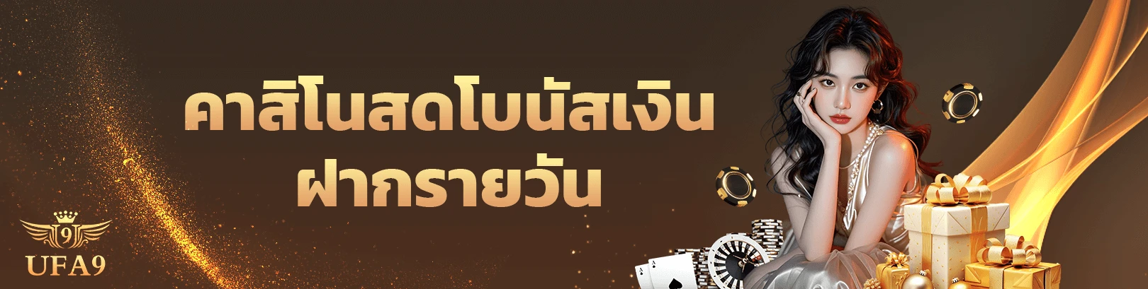 slot มาใหม่